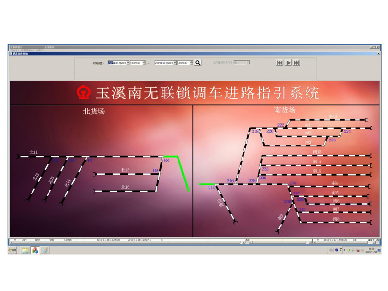 調(diào)車進路指引